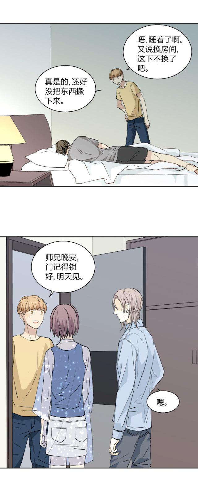 恋足漫画韩漫全集-21_21话无删减无遮挡章节图片 