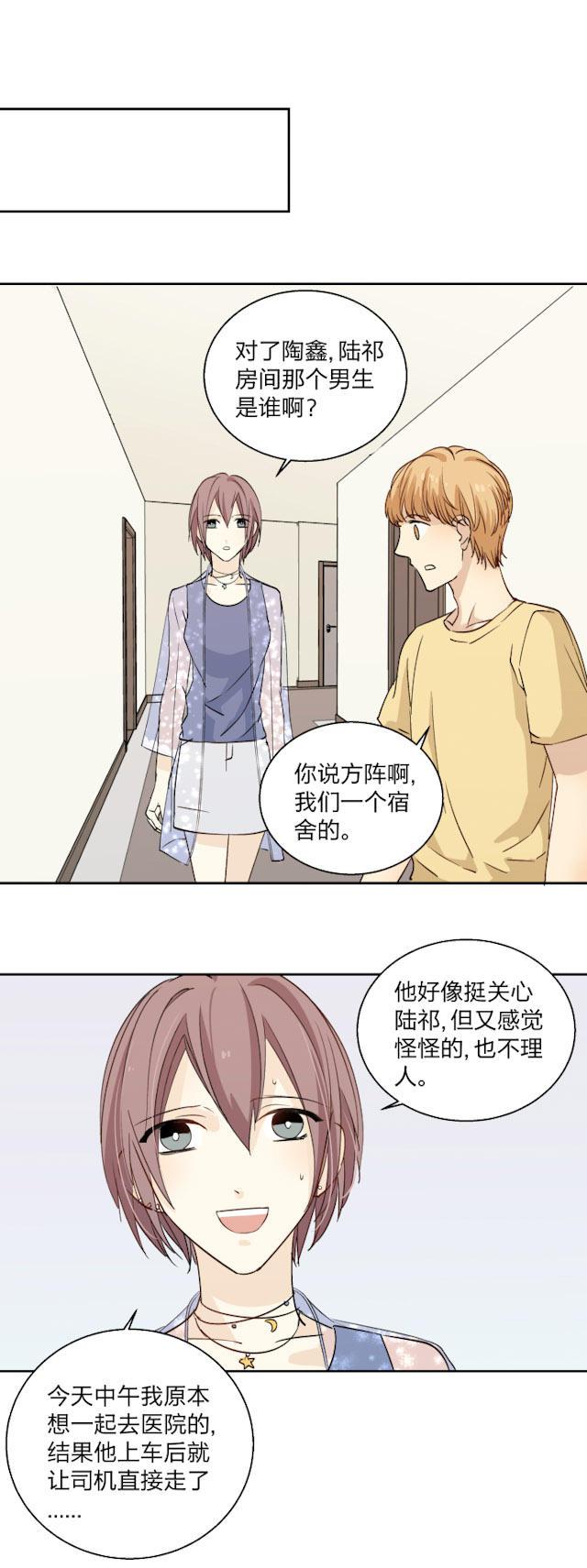 恋足漫画韩漫全集-21_21话无删减无遮挡章节图片 