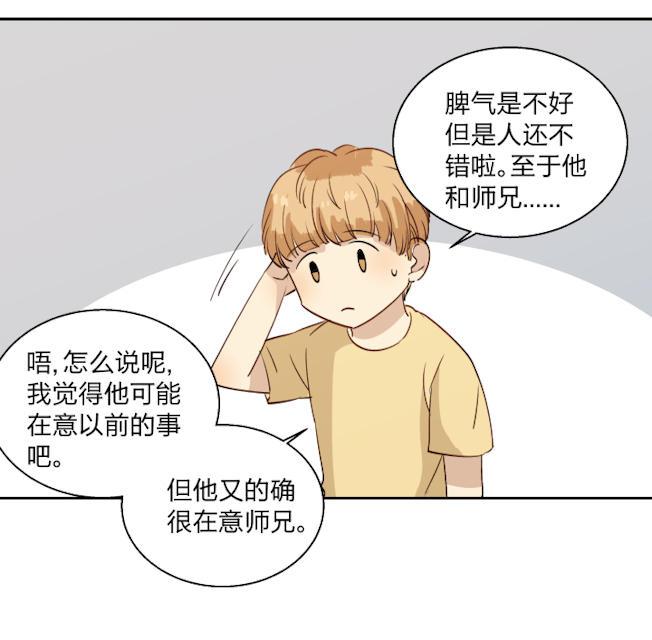 恋足漫画韩漫全集-21_21话无删减无遮挡章节图片 