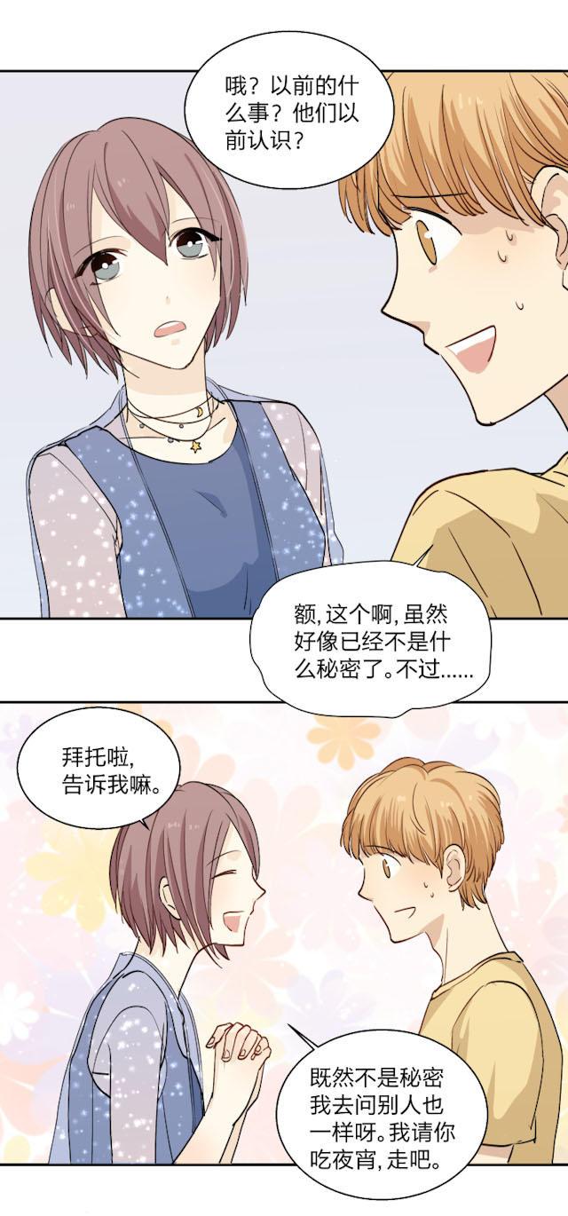 恋足漫画韩漫全集-21_21话无删减无遮挡章节图片 