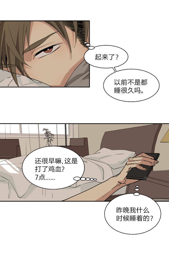 恋足漫画韩漫全集-21_21话无删减无遮挡章节图片 