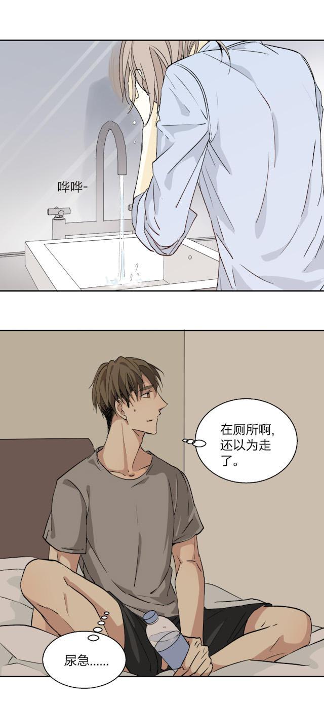 恋足漫画韩漫全集-21_21话无删减无遮挡章节图片 