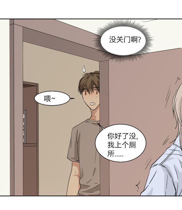 恋足漫画韩漫全集-21_21话无删减无遮挡章节图片 