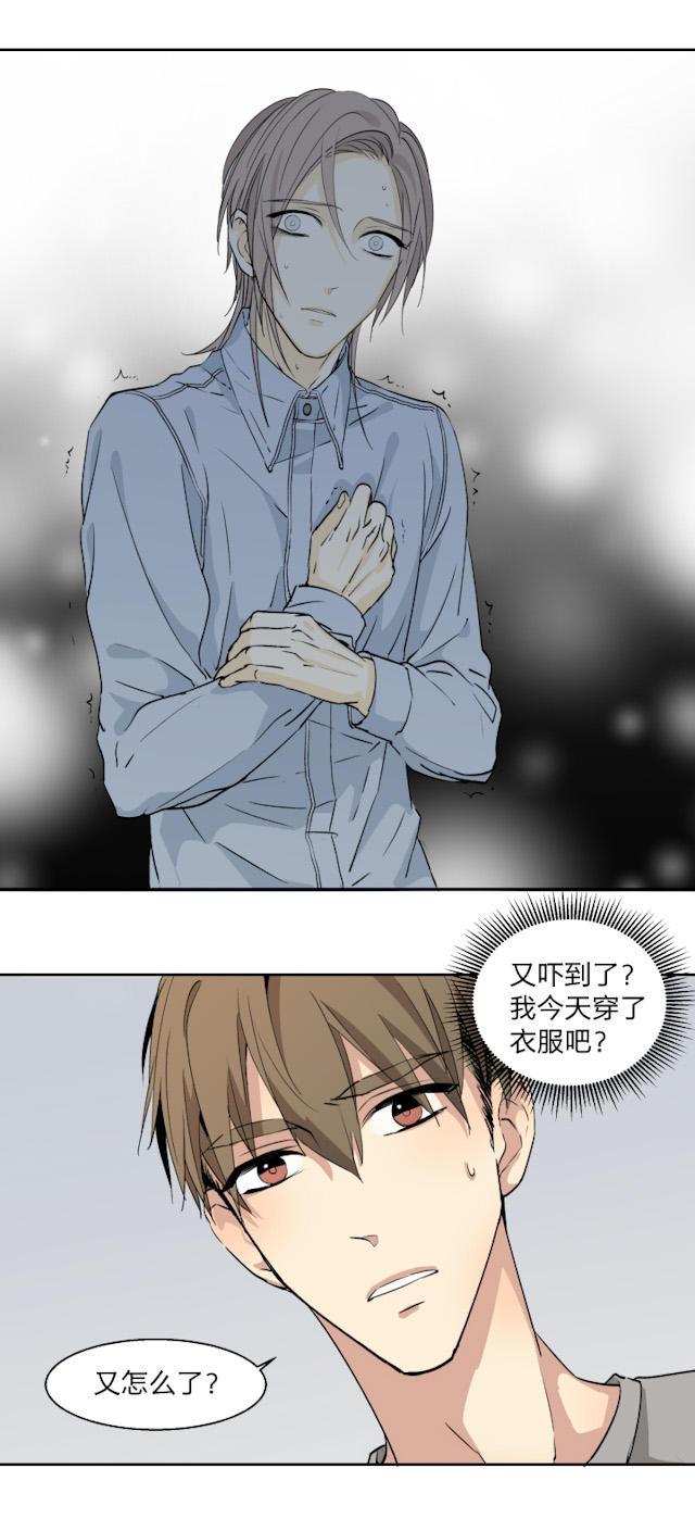 恋足漫画韩漫全集-21_21话无删减无遮挡章节图片 