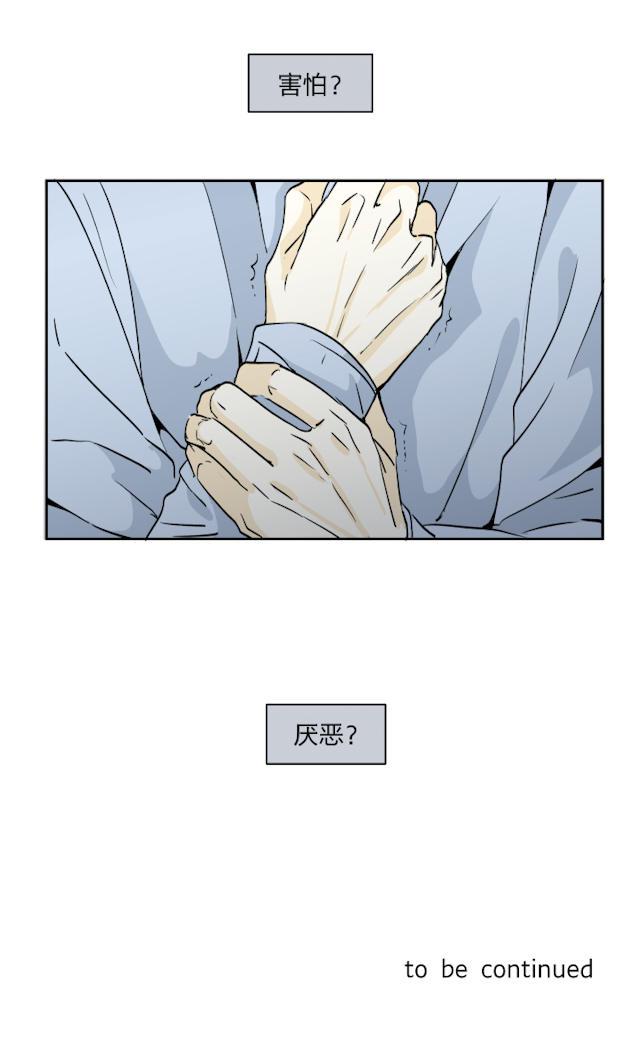 恋足漫画韩漫全集-21_21话无删减无遮挡章节图片 