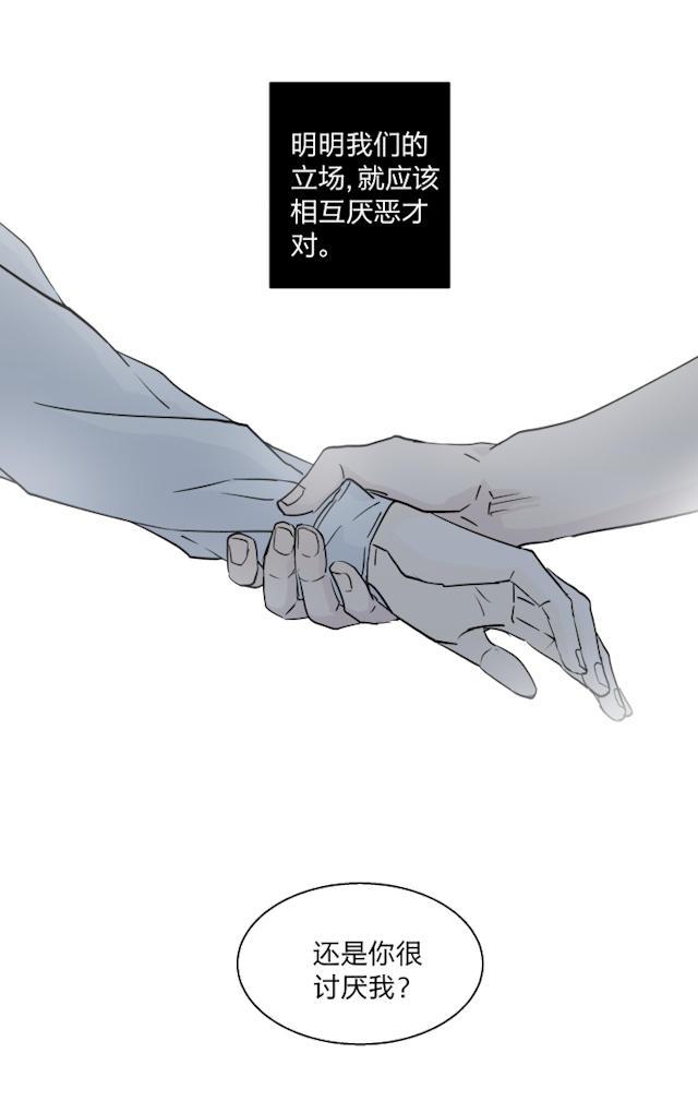 恋足漫画韩漫全集-22_22话无删减无遮挡章节图片 