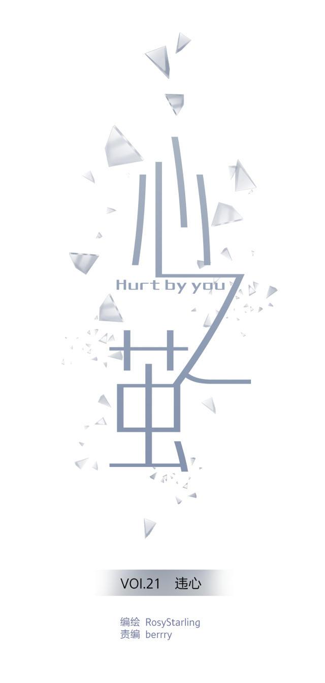 恋足漫画韩漫全集-22_22话无删减无遮挡章节图片 