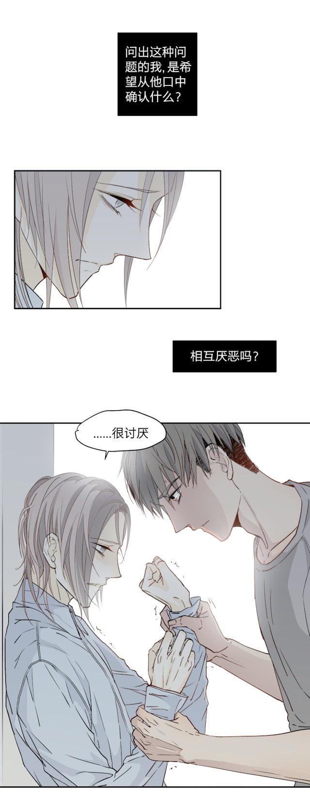 恋足漫画韩漫全集-22_22话无删减无遮挡章节图片 