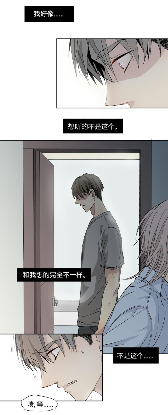 恋足漫画韩漫全集-22_22话无删减无遮挡章节图片 