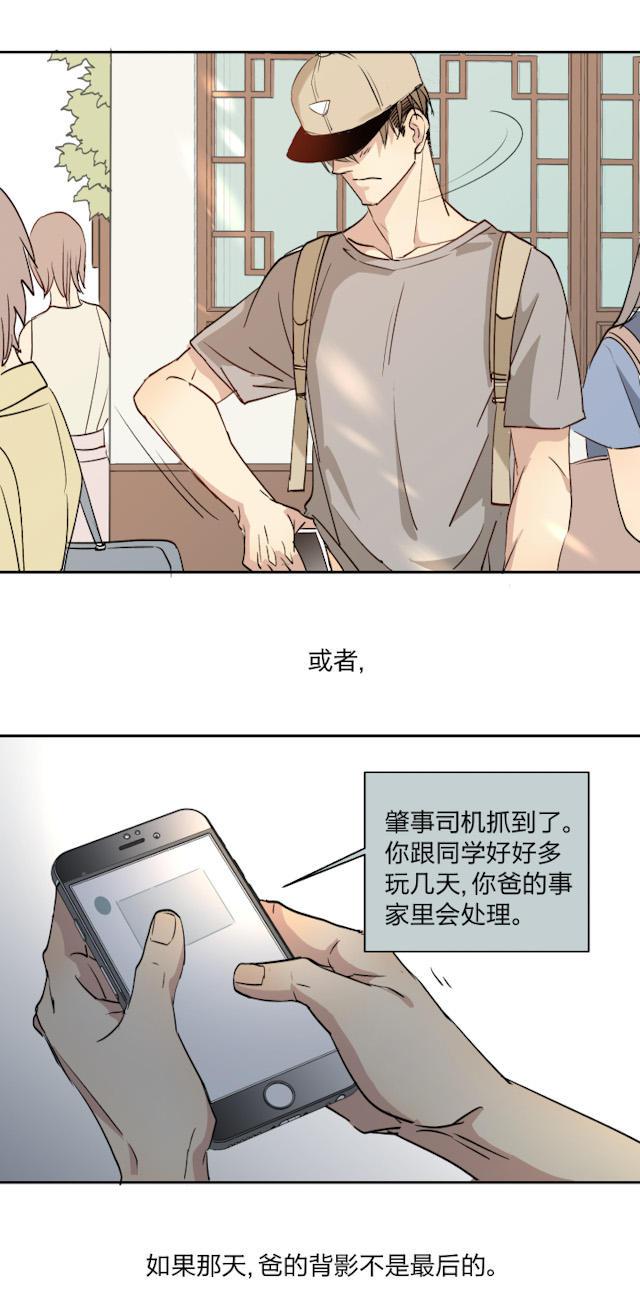 恋足漫画韩漫全集-22_22话无删减无遮挡章节图片 