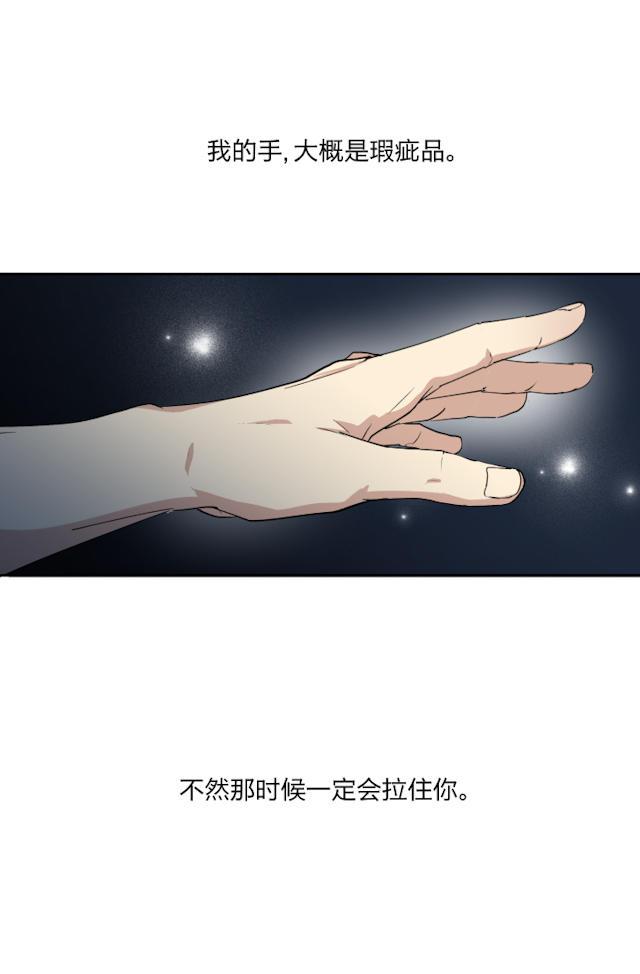 恋足漫画韩漫全集-23_23话无删减无遮挡章节图片 