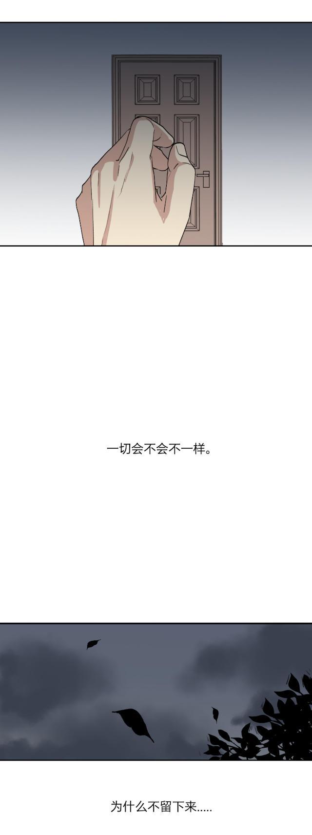 恋足漫画韩漫全集-23_23话无删减无遮挡章节图片 