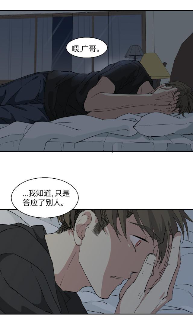 恋足漫画韩漫全集-23_23话无删减无遮挡章节图片 