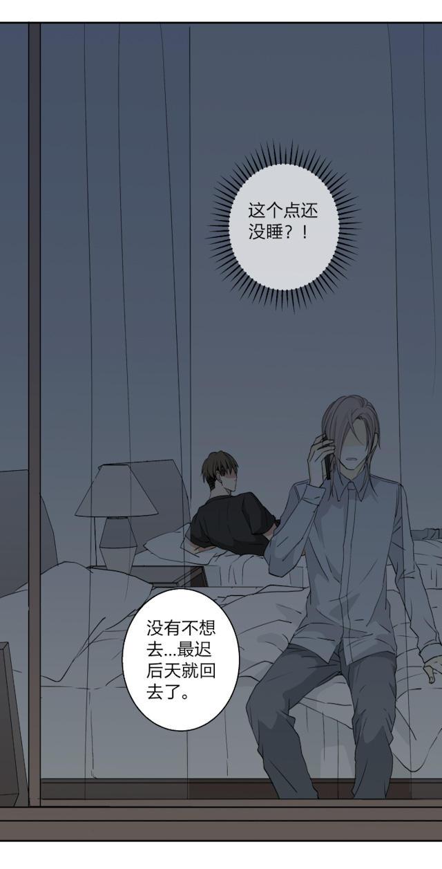 恋足漫画韩漫全集-23_23话无删减无遮挡章节图片 