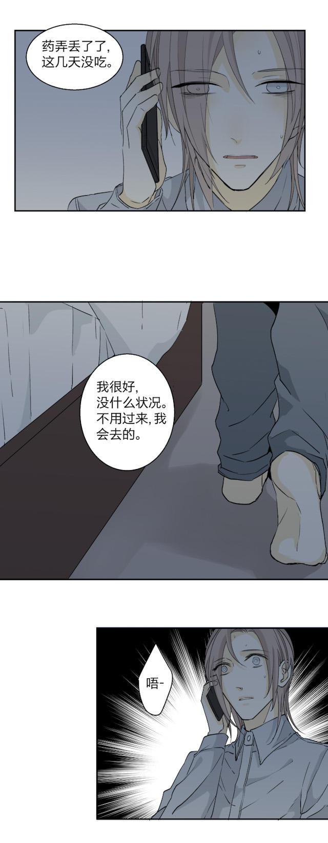 恋足漫画韩漫全集-23_23话无删减无遮挡章节图片 