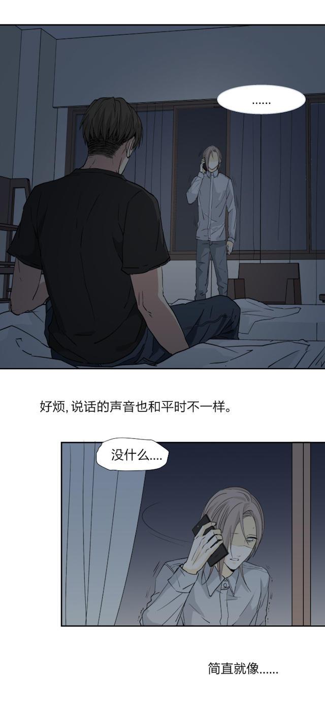 恋足漫画韩漫全集-23_23话无删减无遮挡章节图片 