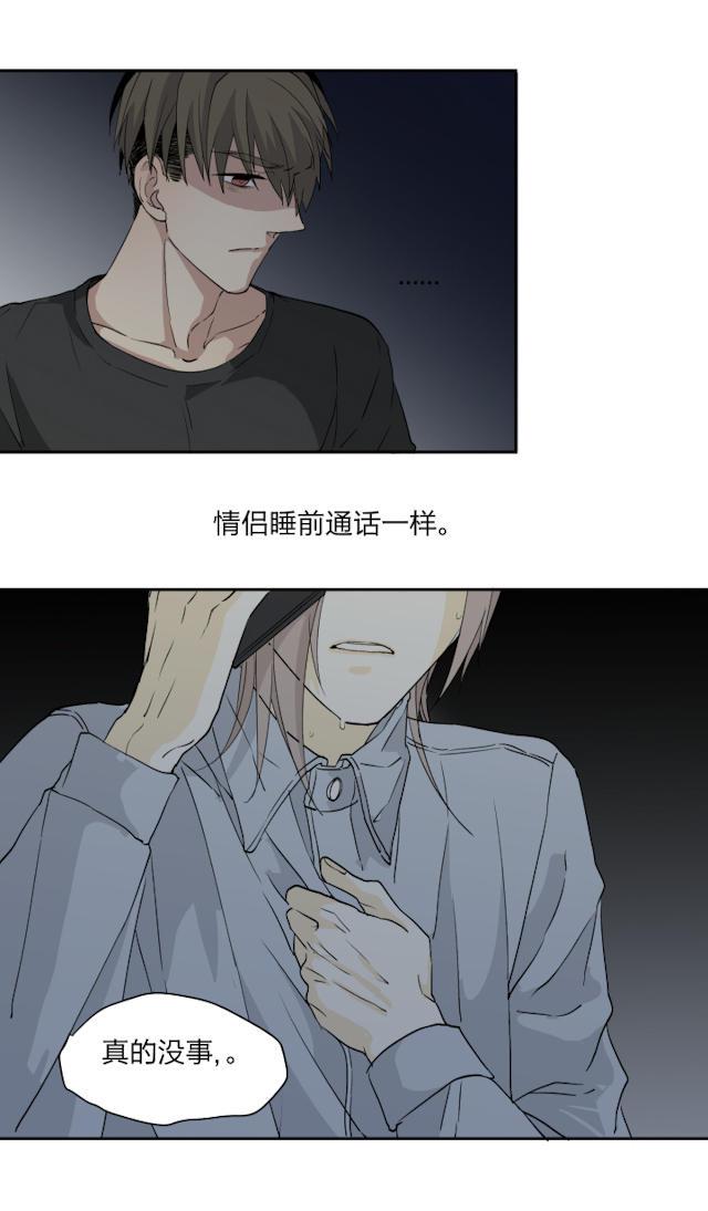 恋足漫画韩漫全集-23_23话无删减无遮挡章节图片 