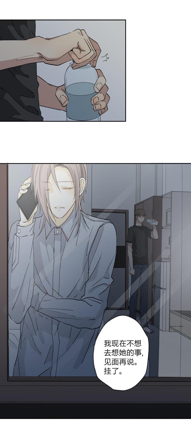 恋足漫画韩漫全集-23_23话无删减无遮挡章节图片 