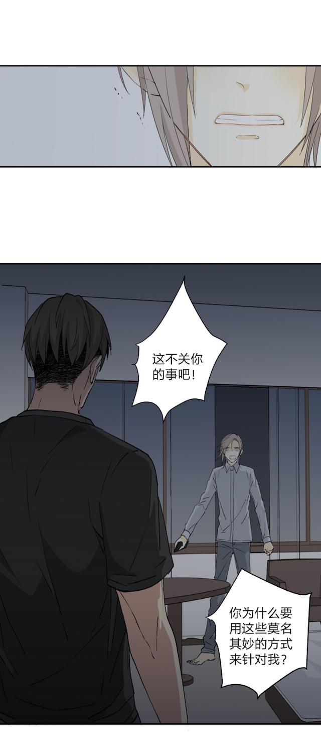 恋足漫画韩漫全集-23_23话无删减无遮挡章节图片 