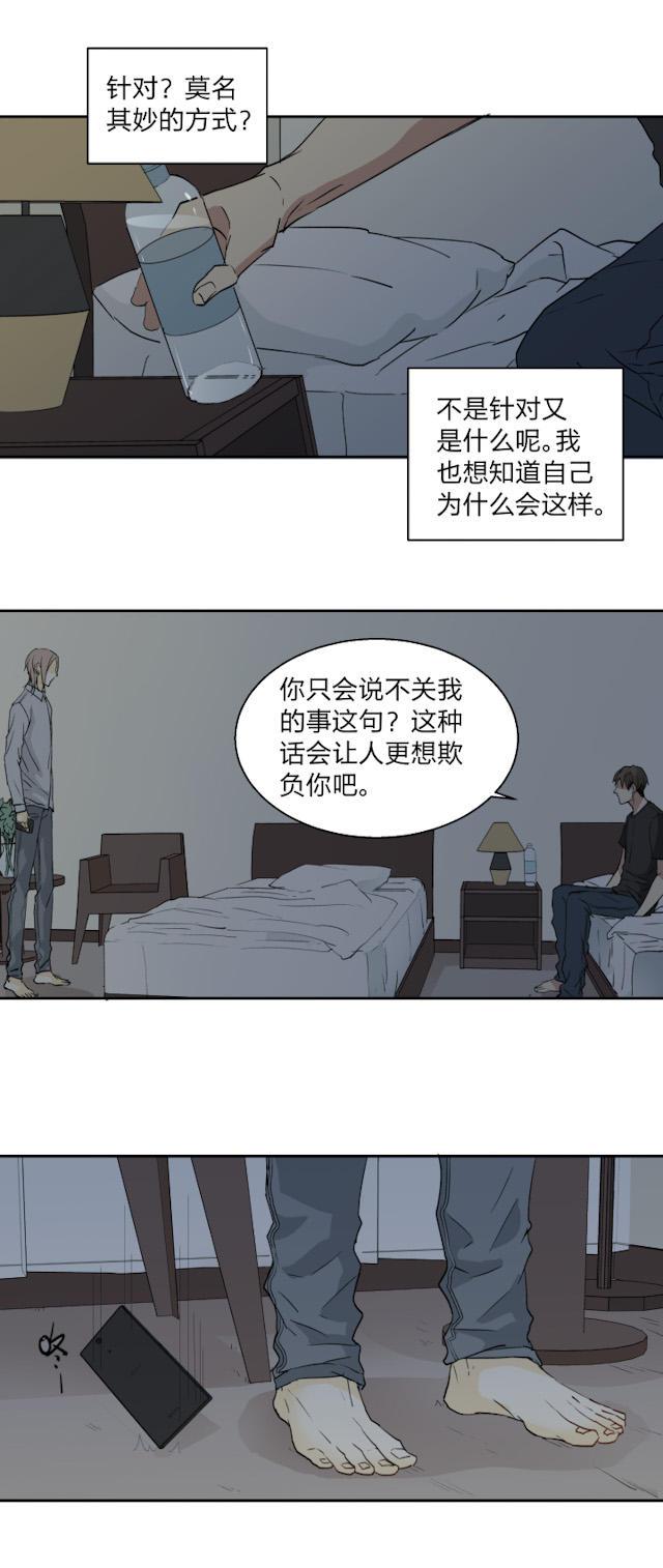 恋足漫画韩漫全集-23_23话无删减无遮挡章节图片 