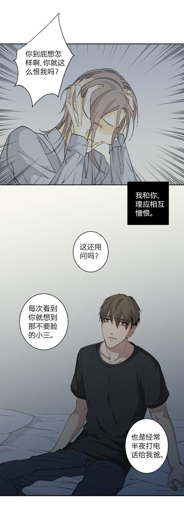 恋足漫画韩漫全集-23_23话无删减无遮挡章节图片 