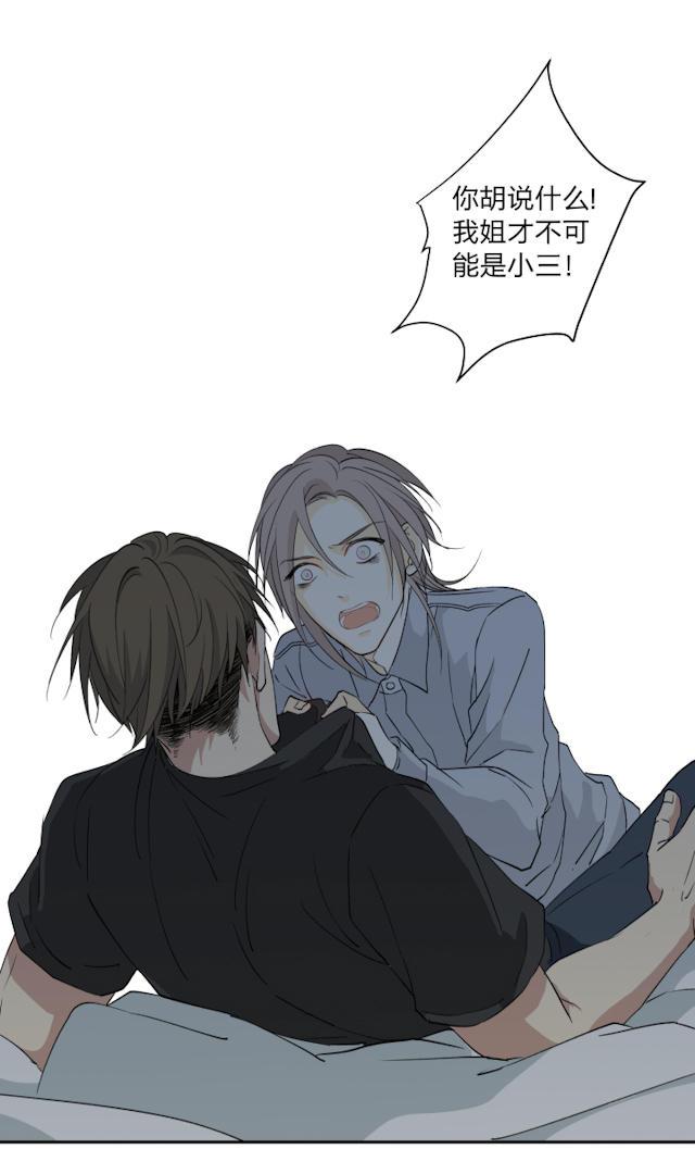 恋足漫画韩漫全集-23_23话无删减无遮挡章节图片 