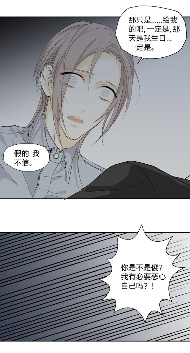 恋足漫画韩漫全集-23_23话无删减无遮挡章节图片 