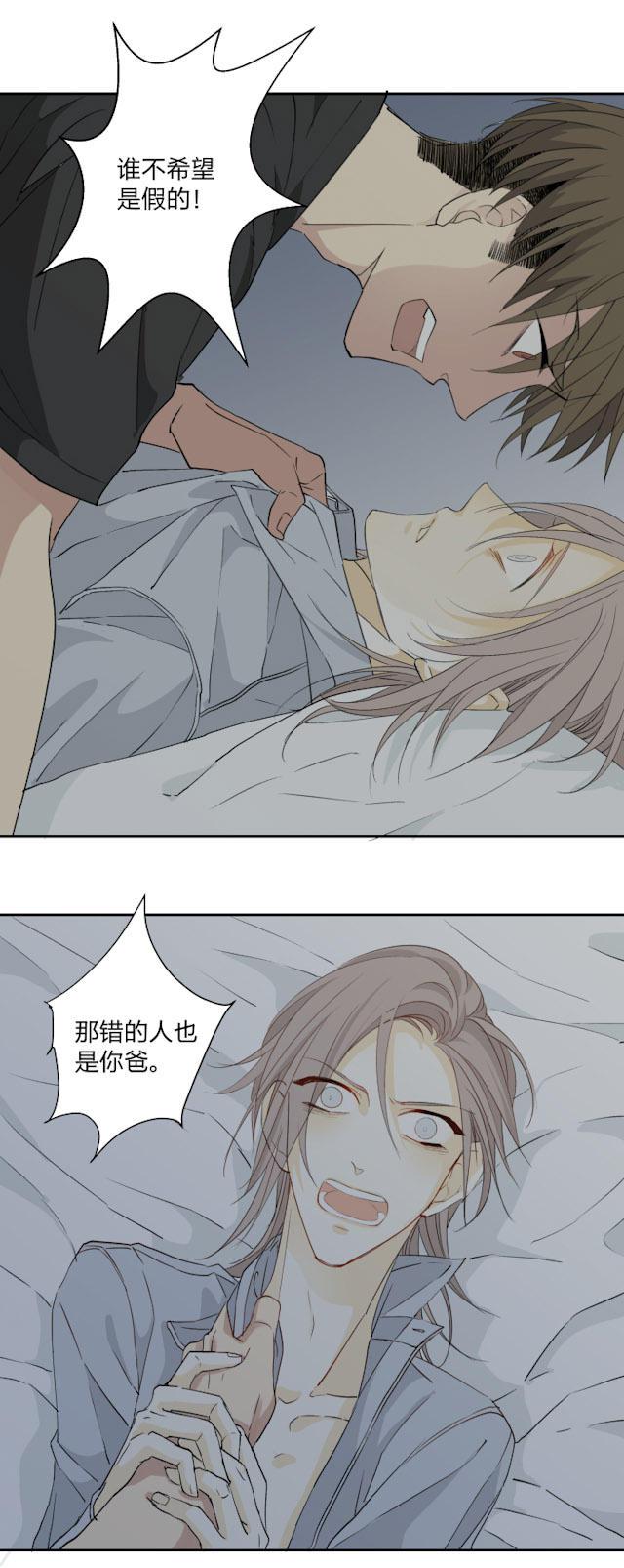 恋足漫画韩漫全集-23_23话无删减无遮挡章节图片 