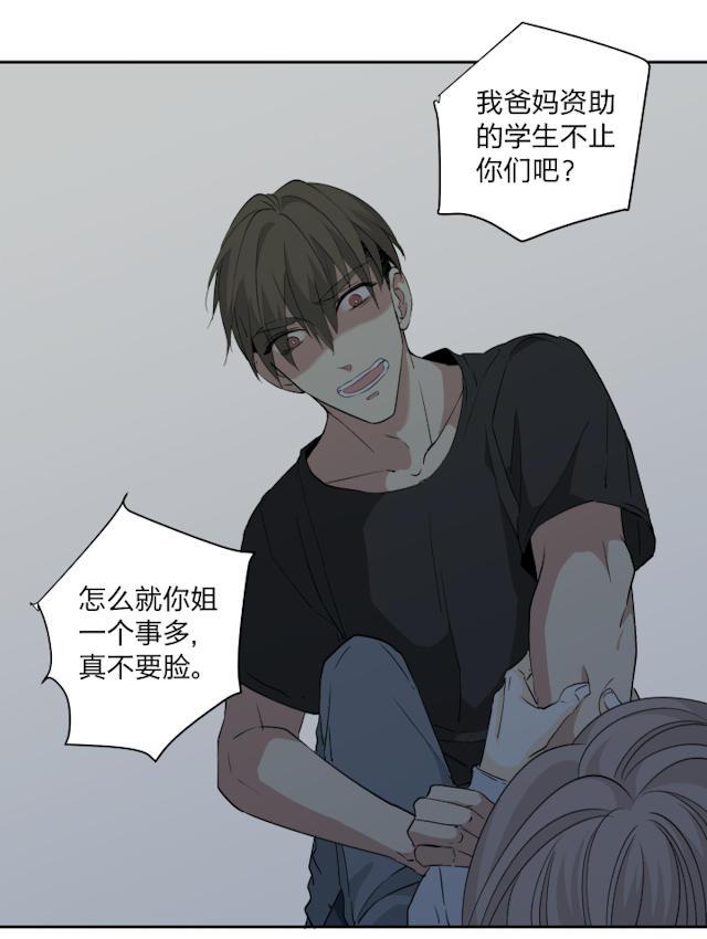 恋足漫画韩漫全集-23_23话无删减无遮挡章节图片 