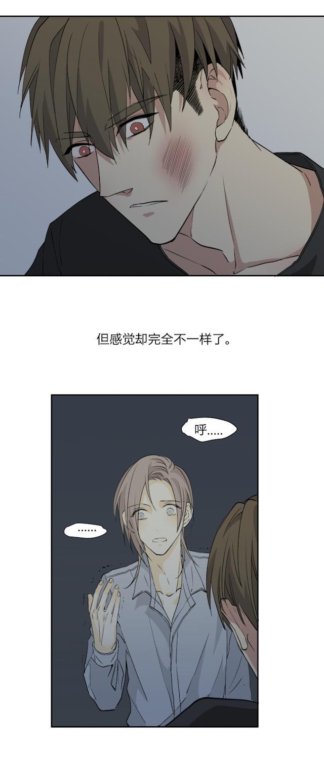 恋足漫画韩漫全集-23_23话无删减无遮挡章节图片 