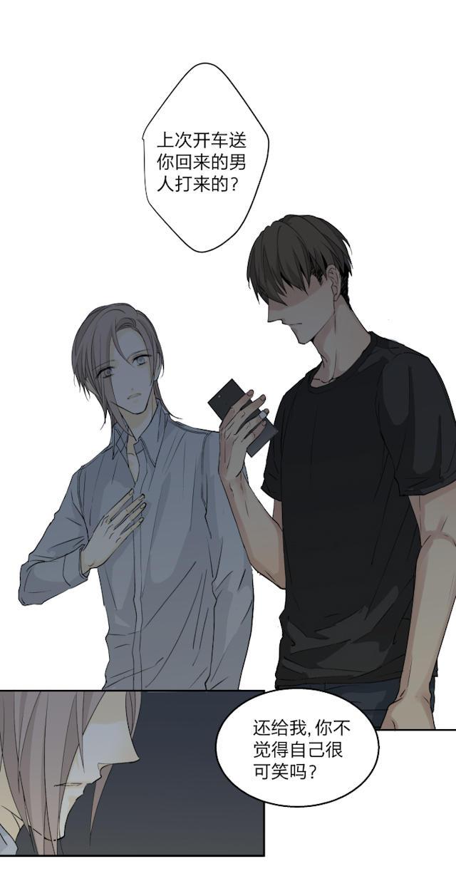 恋足漫画韩漫全集-24_24话无删减无遮挡章节图片 
