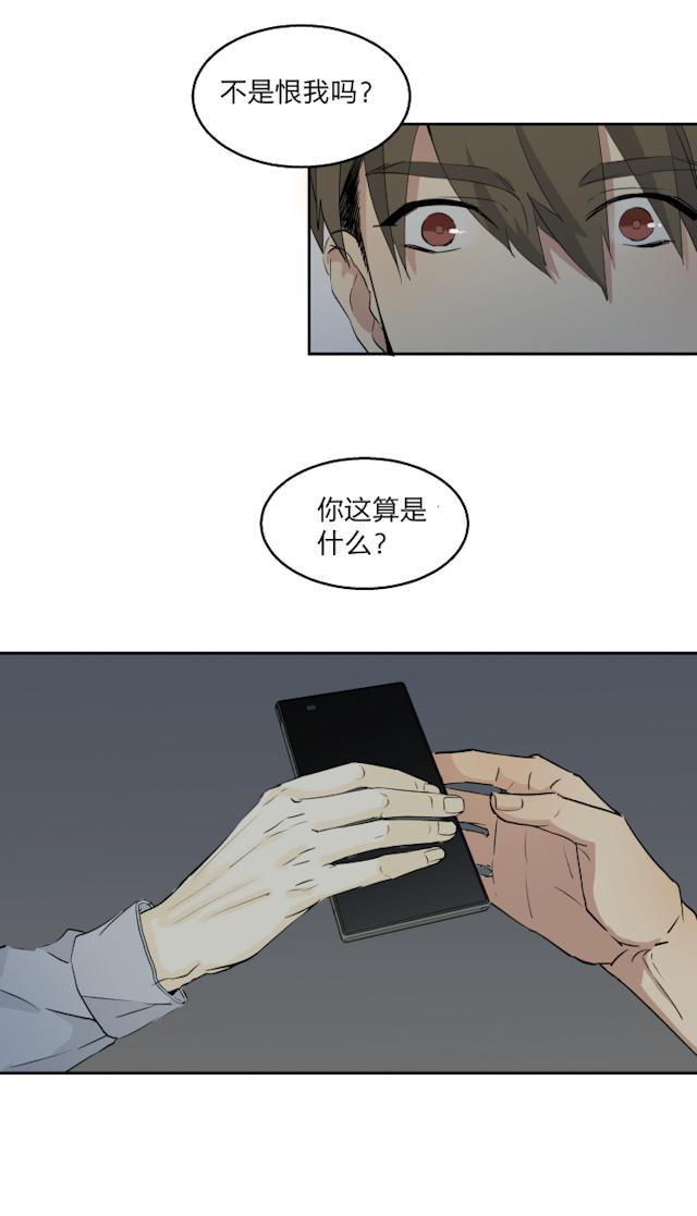 恋足漫画韩漫全集-24_24话无删减无遮挡章节图片 