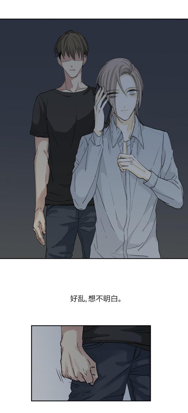 恋足漫画韩漫全集-24_24话无删减无遮挡章节图片 