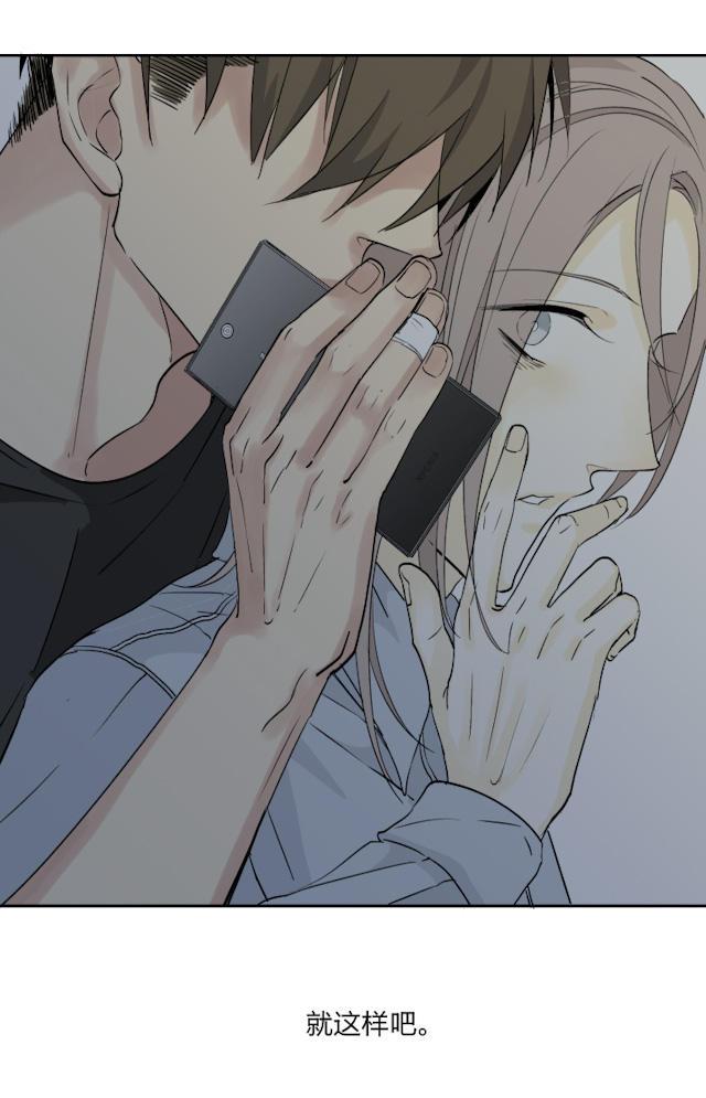 恋足漫画韩漫全集-24_24话无删减无遮挡章节图片 