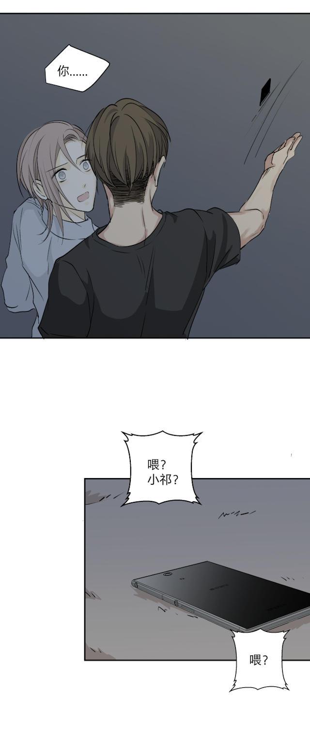 恋足漫画韩漫全集-24_24话无删减无遮挡章节图片 