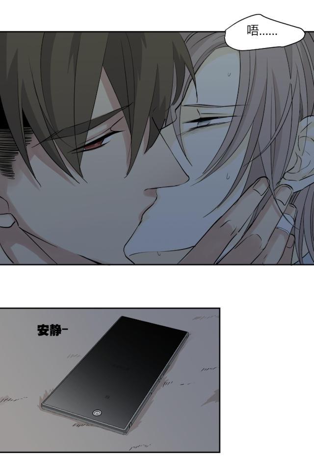 恋足漫画韩漫全集-24_24话无删减无遮挡章节图片 