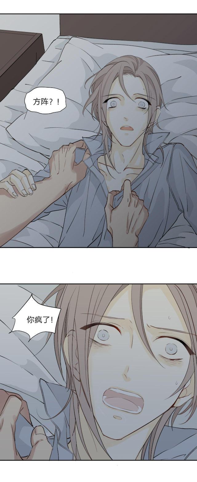 恋足漫画韩漫全集-24_24话无删减无遮挡章节图片 
