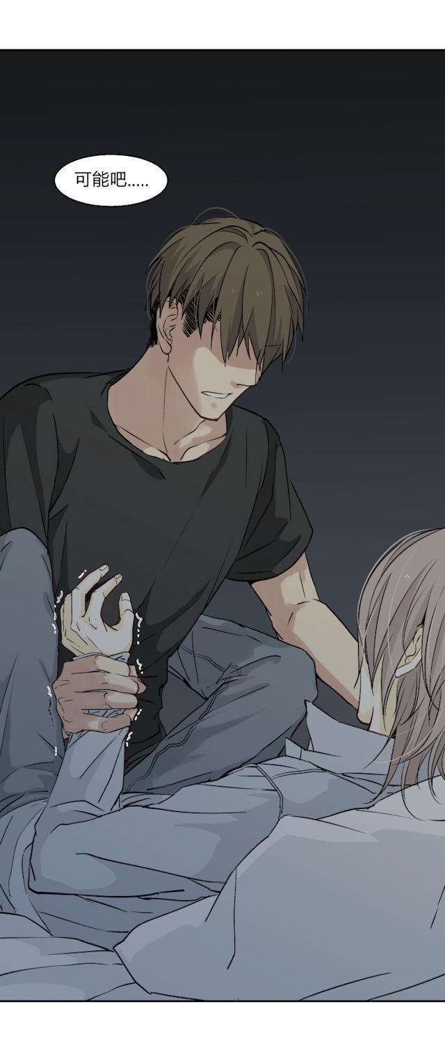 恋足漫画韩漫全集-24_24话无删减无遮挡章节图片 
