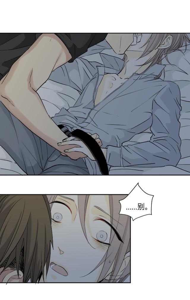 恋足漫画韩漫全集-24_24话无删减无遮挡章节图片 
