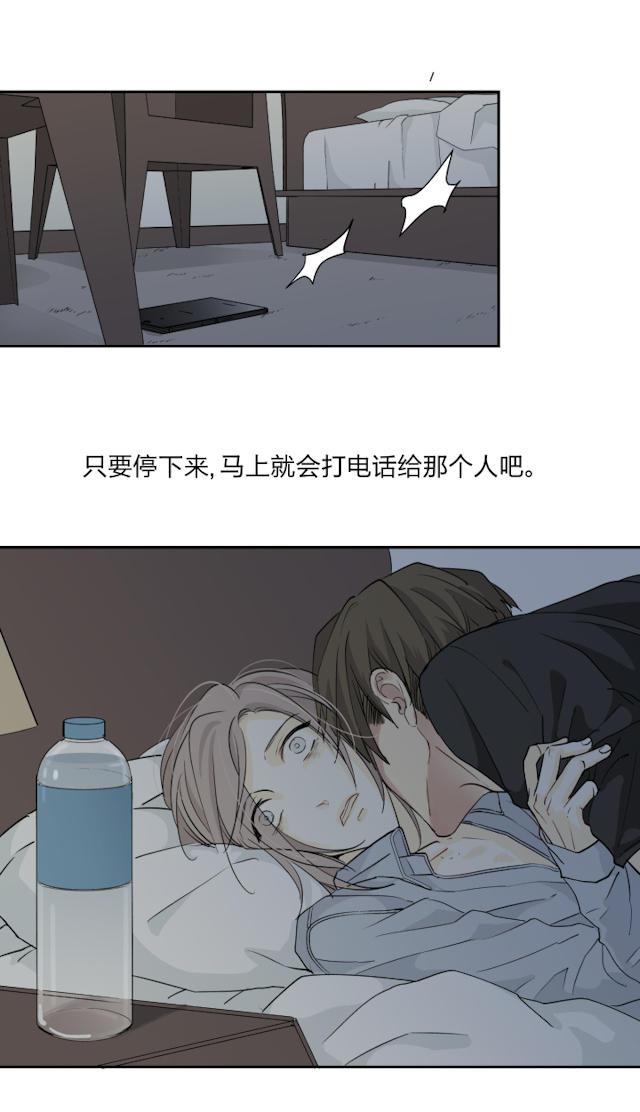 恋足漫画韩漫全集-24_24话无删减无遮挡章节图片 