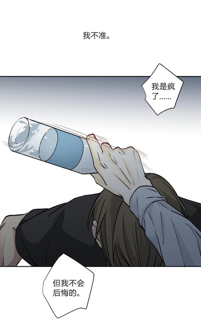 恋足漫画韩漫全集-24_24话无删减无遮挡章节图片 