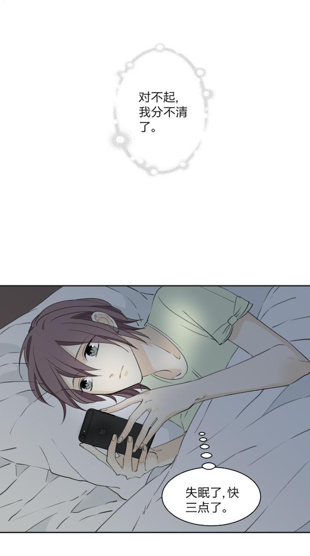 恋足漫画韩漫全集-25_25话无删减无遮挡章节图片 