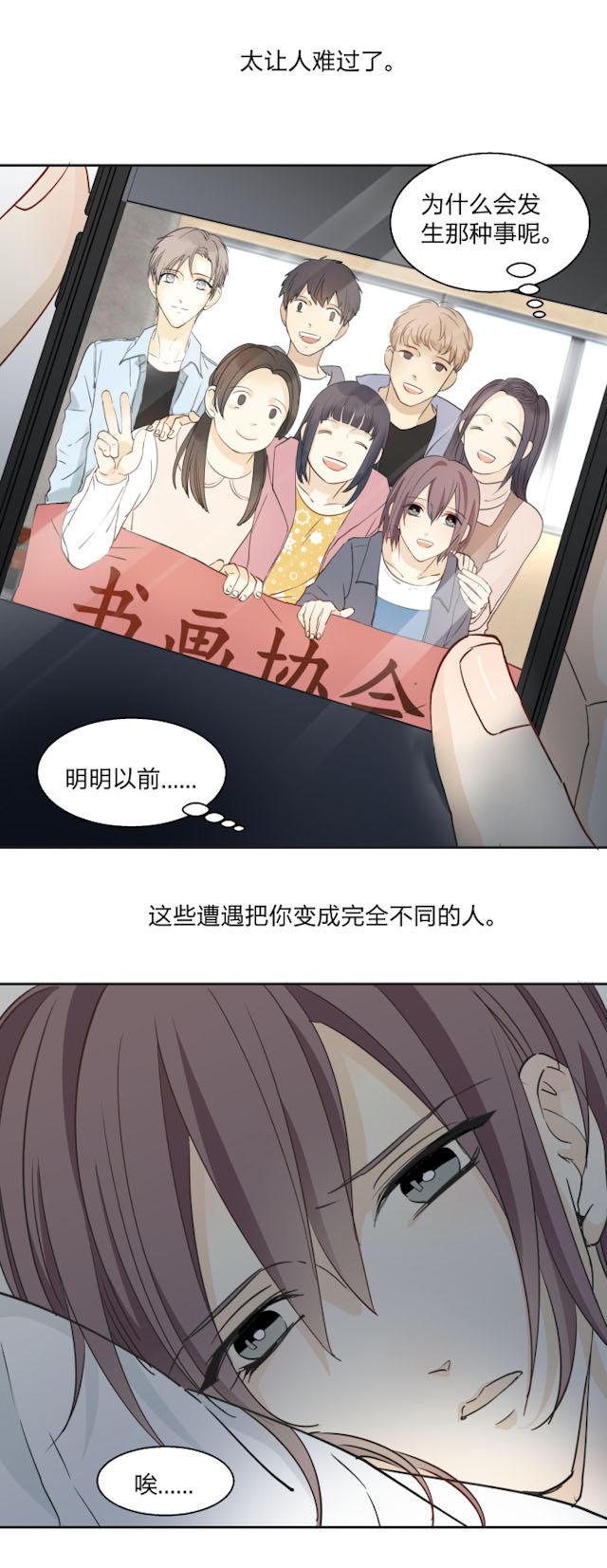 恋足漫画韩漫全集-25_25话无删减无遮挡章节图片 