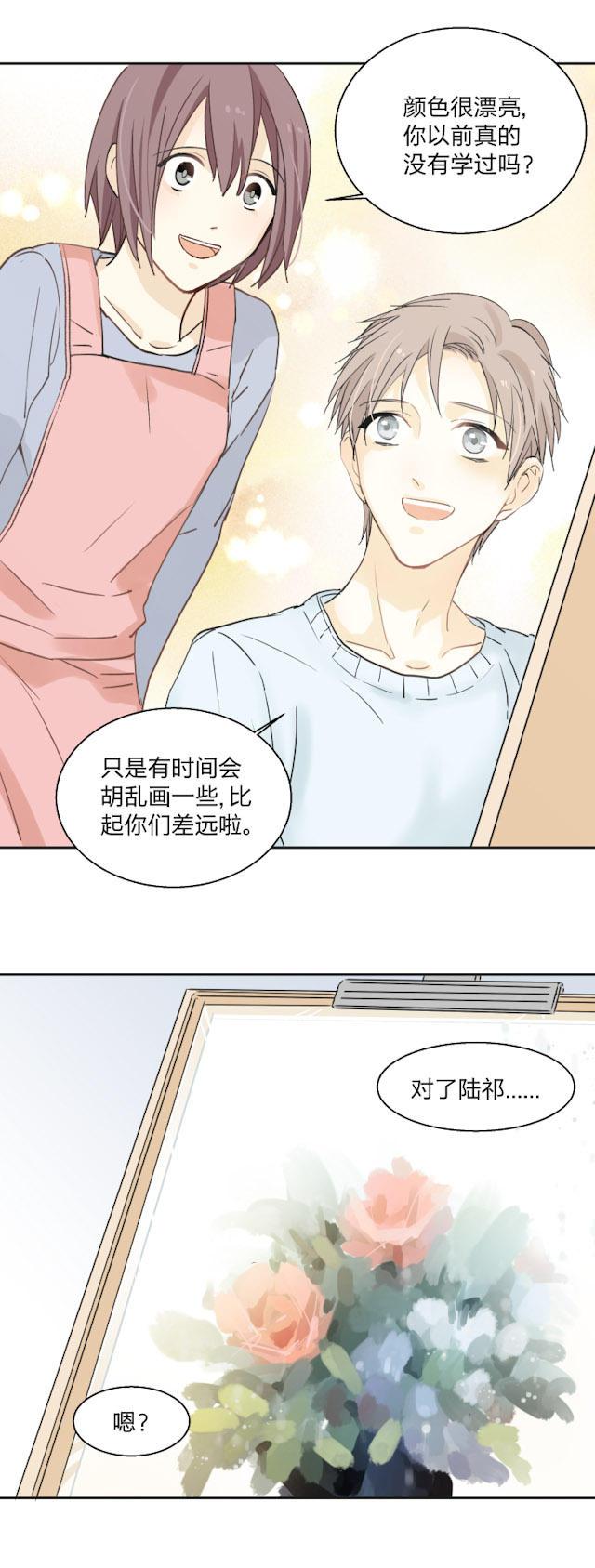 恋足漫画韩漫全集-25_25话无删减无遮挡章节图片 