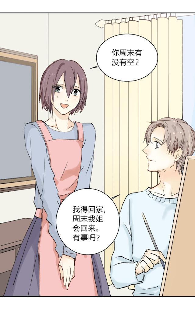 恋足漫画韩漫全集-25_25话无删减无遮挡章节图片 