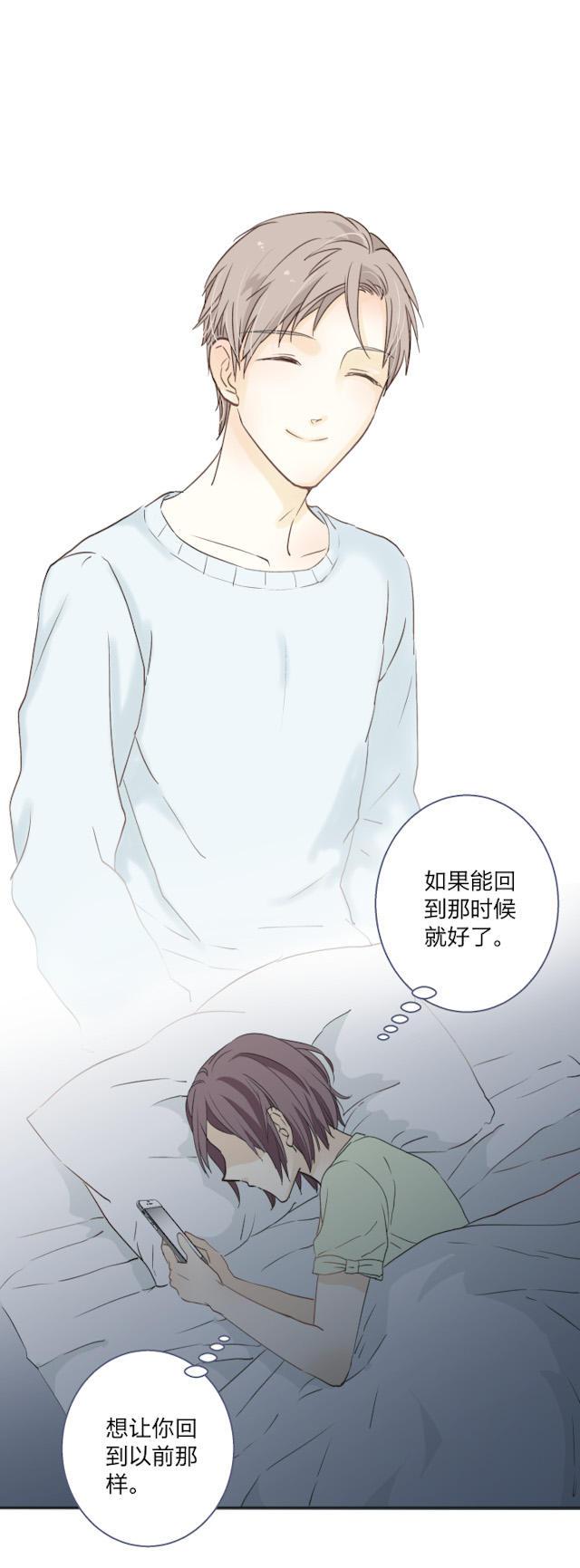 恋足漫画韩漫全集-25_25话无删减无遮挡章节图片 