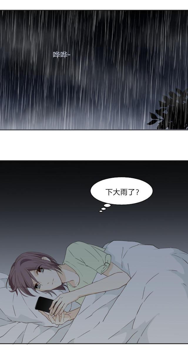 恋足漫画韩漫全集-25_25话无删减无遮挡章节图片 