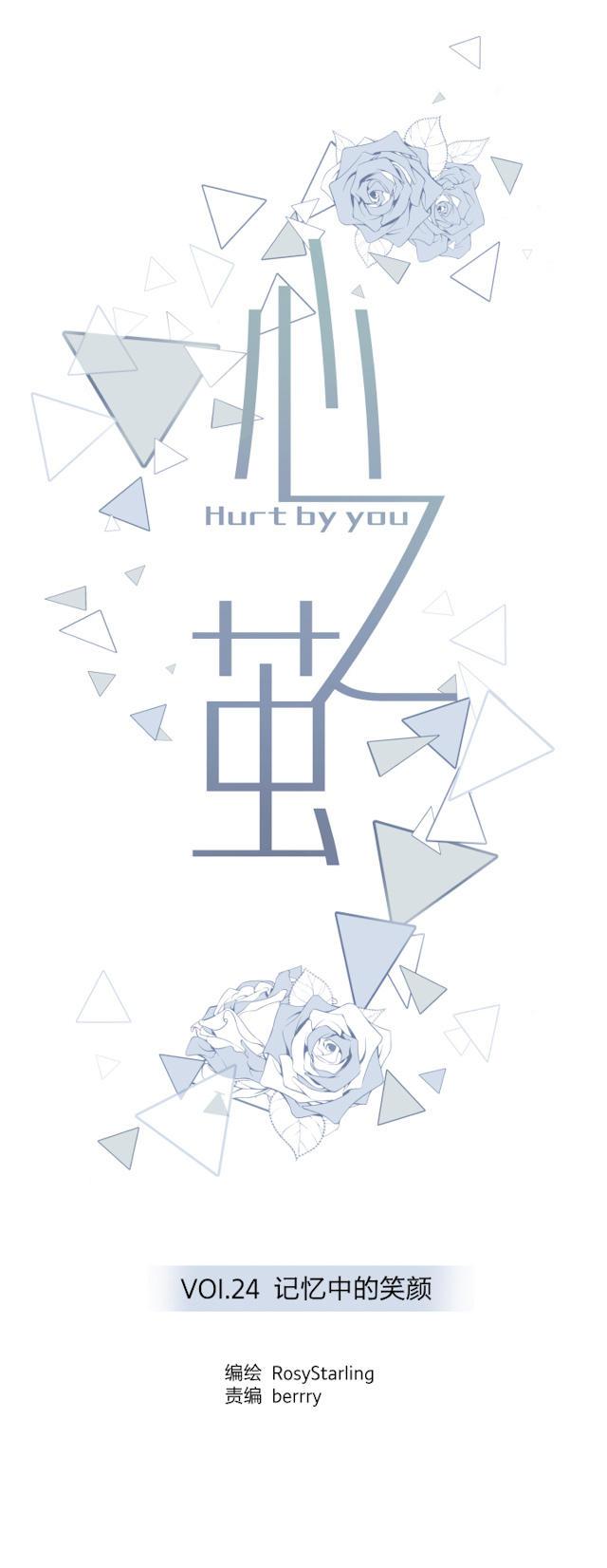 恋足漫画韩漫全集-25_25话无删减无遮挡章节图片 