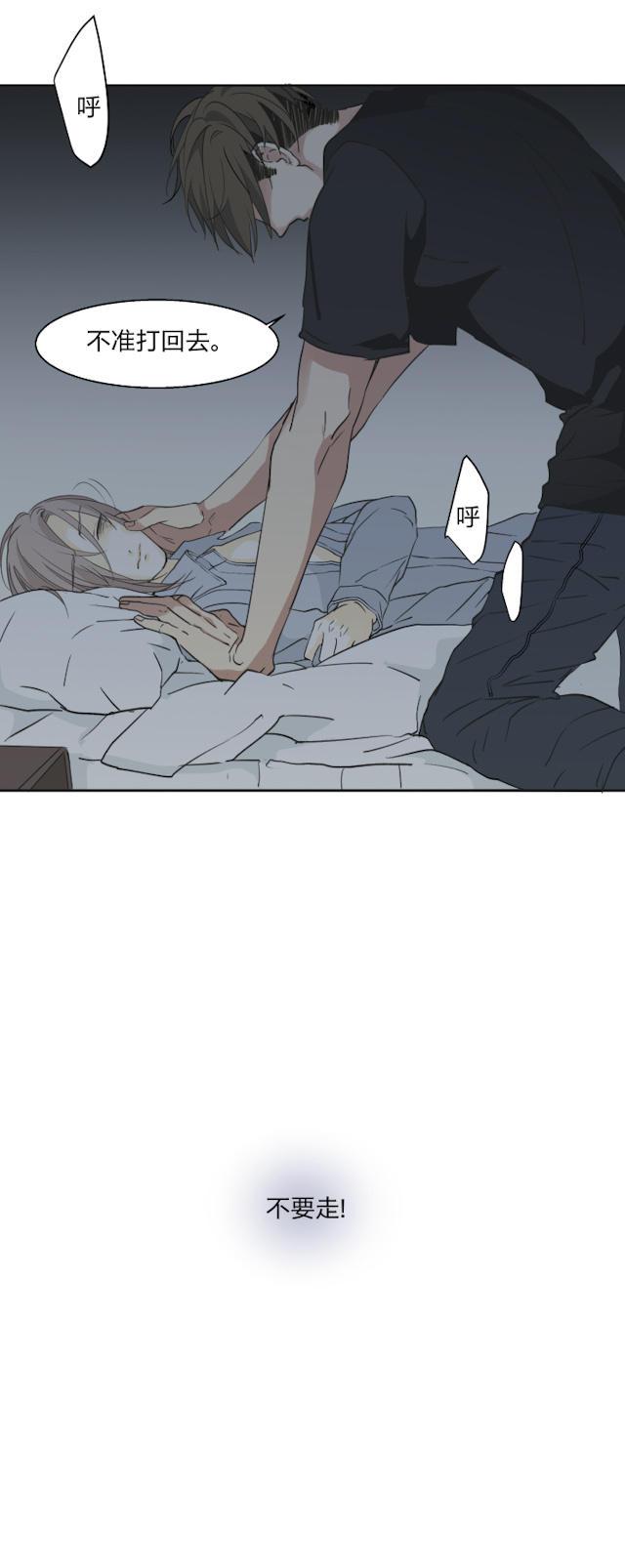 恋足漫画韩漫全集-25_25话无删减无遮挡章节图片 