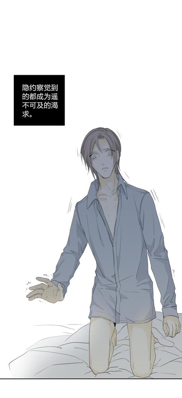 恋足漫画韩漫全集-25_25话无删减无遮挡章节图片 